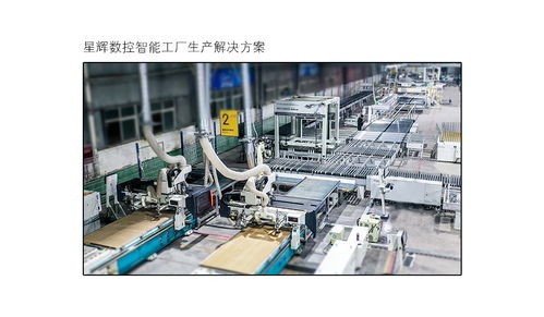 星輝數(shù)控 以智能工廠為基，構(gòu)筑智慧水務(wù)新篇章